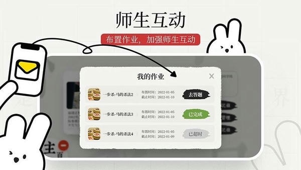 暖兔棋苑手机版 v1.0.37 安卓版 2