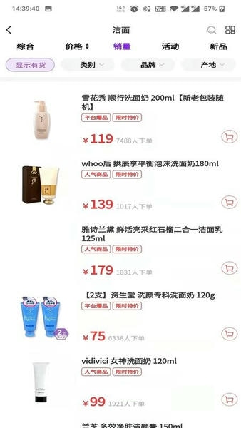 友阿海外购最新版 友阿海外购app