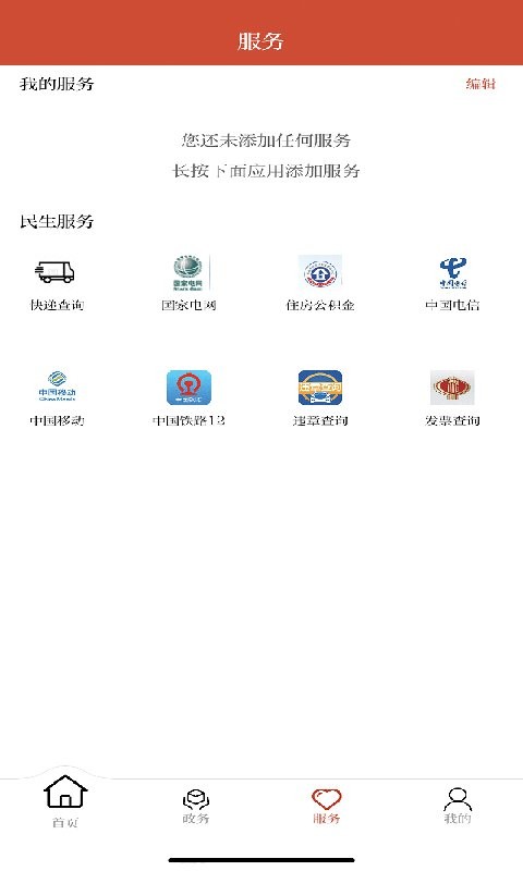 多彩阿克塞客户端 v3.3.3 安卓版 2