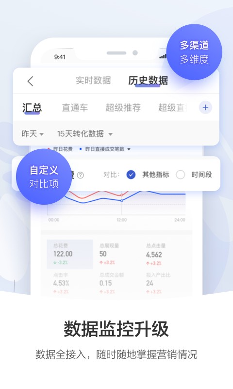阿里妈妈手机版 v4.7.3 安卓版 0