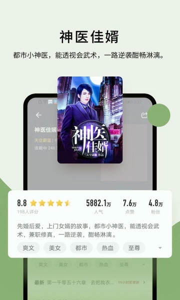 郁书坊app v2.0.1 安卓版 0