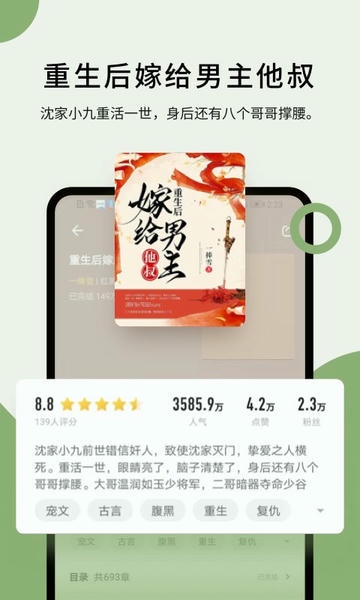 郁书坊app v2.0.1 安卓版 1