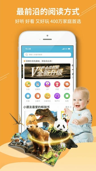 4d书城免费版 v6.0.1 官方安卓版 0