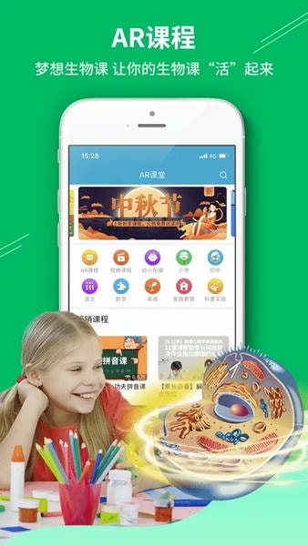 4D书城 4D书城app免费下载