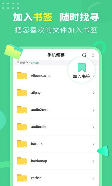 文档解压缩下载
