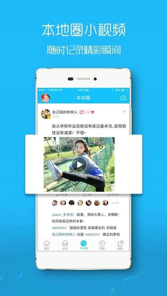 盐城在线app v1.0.52 安卓版 2