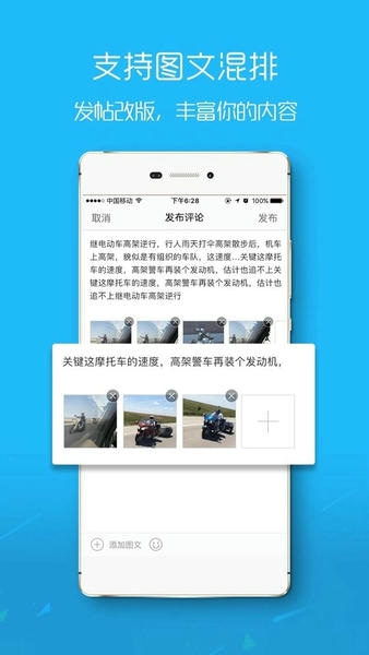 盐城在线app v1.0.52 安卓版 1