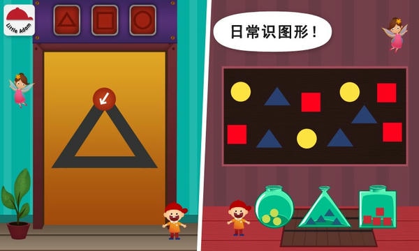 阳阳儿童数学逻辑思维app v2.8.2.6.400 安卓版 0