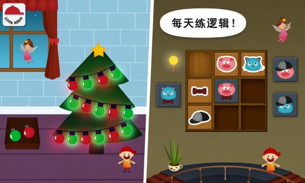 阳阳儿童数学逻辑思维app v2.8.2.6.400 安卓版 2