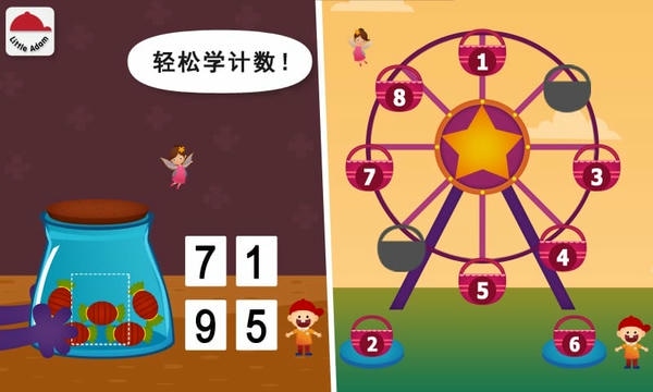 阳阳儿童数学逻辑思维app 阳阳儿童数学逻辑思维软件下载