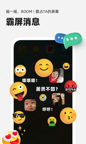 微泡泡 微泡泡app下载安卓