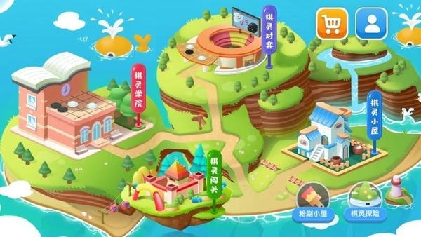 爱棋道围棋最新版 爱棋道围棋官方版