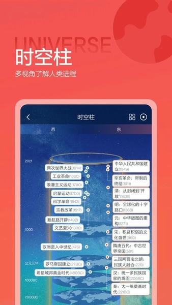 全知识最新版 v4.38.2 安卓版 0