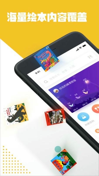 Luka阅读养成最新版 v2.50.9 安卓版 0