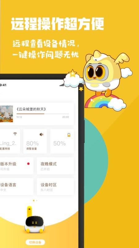 Luka阅读养成最新版 v2.50.9 安卓版 1