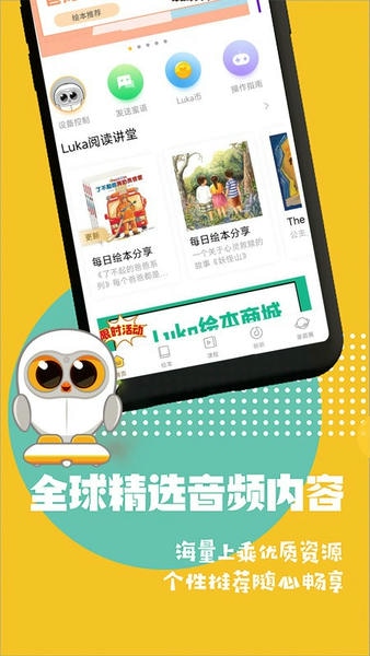 Luka阅读养成最新版 v2.50.9 安卓版 2