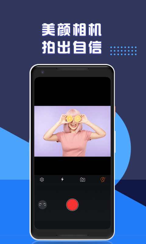 视频剪辑专业版软件 v1.7.0 安卓版 3
