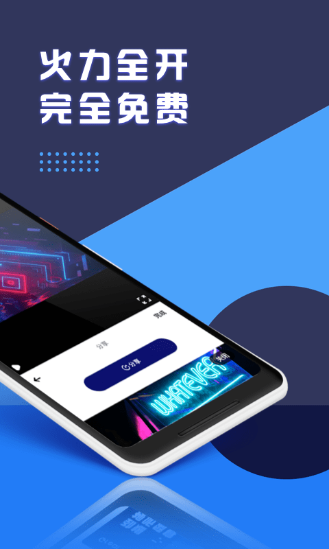 视频剪辑 视频剪辑专业版APP下载