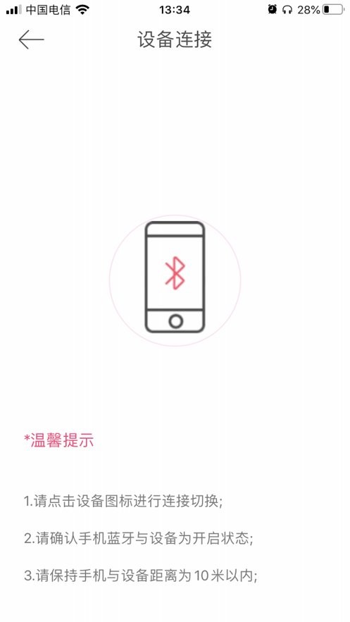 呵护总监最新版 v3.8.1229 安卓版 0