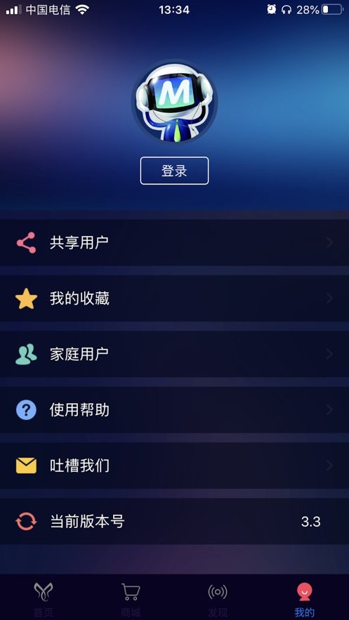 呵护总监最新版 v3.8.1229 安卓版 1