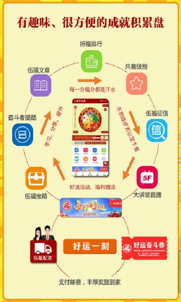 好运盘最新版本 v8.91 安卓版 0