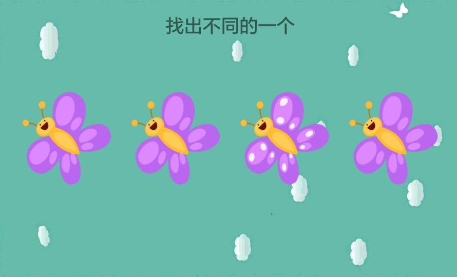 天才幼儿园手机版 v4.3.6 安卓版 0