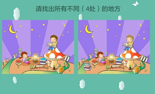 天才幼儿园手机版 v4.3.6 安卓版 1