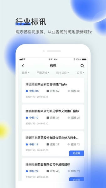 我要上学堂教师手机版 v1.2.40 安卓版 0