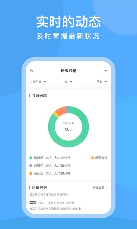 CLife园丁最新版 clife园丁app下载