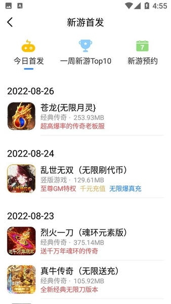 折扣秀优惠券 折扣秀app下载