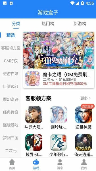 折扣秀优惠券 v1.0.101 安卓版 0