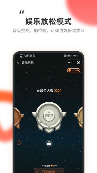 教练王者免费版 v3.0.6 安卓版 0