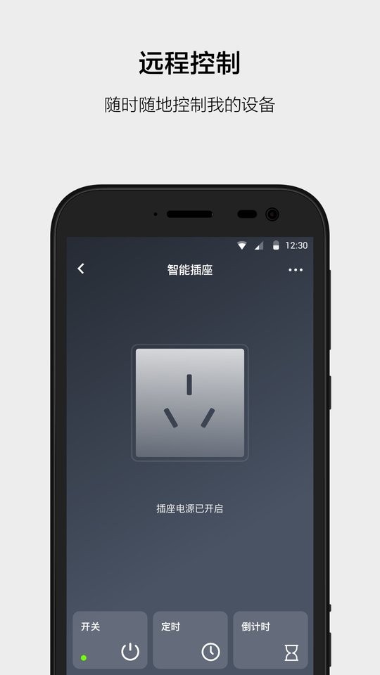 云智能最新版 云智能app下载安装