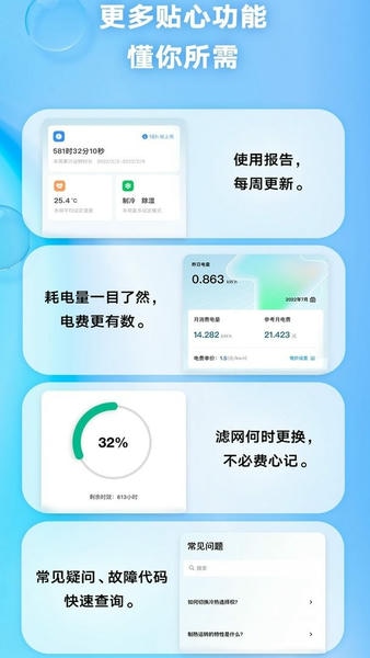 金制空气最新版本 v4.11.0 安卓版 2