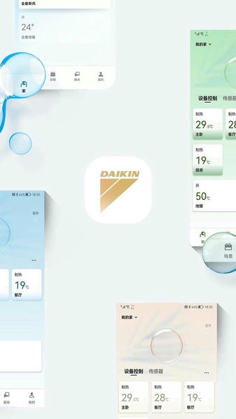 金制空气最新版 金制空气官方版