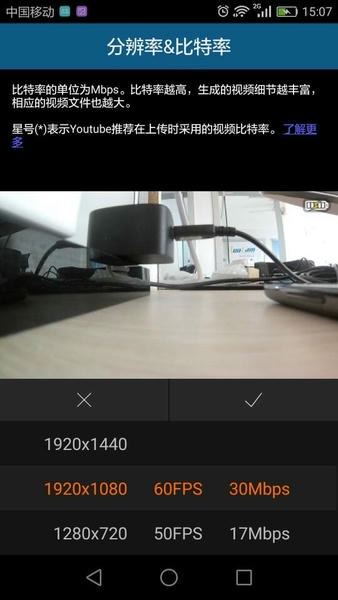 RunCam官方中文版 v2.6.5 安卓最新版 1