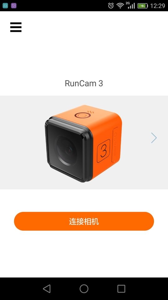 runcam官方中文版 runcam软件