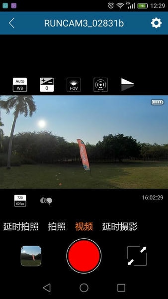 RunCam官方中文版 v2.6.5 安卓最新版 2