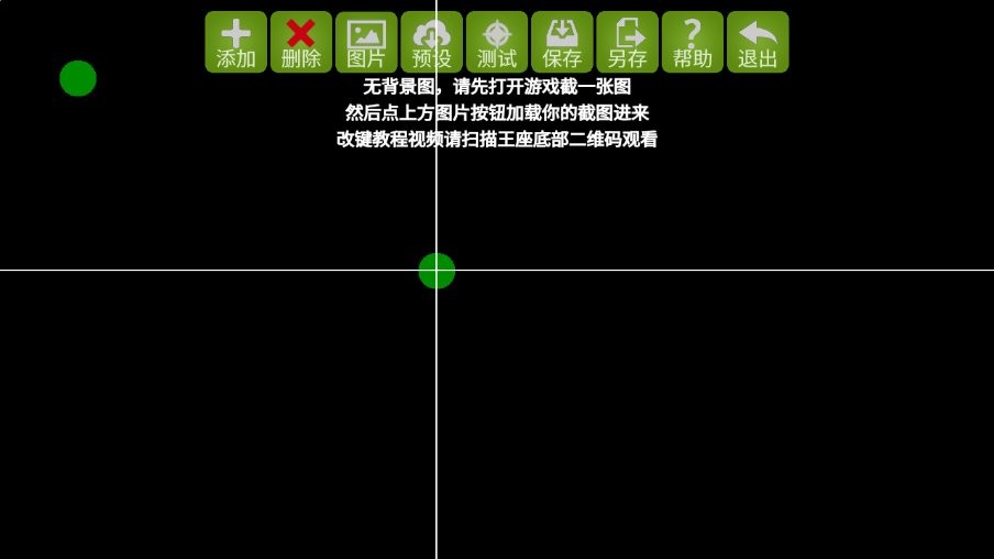 魅影游戏app v4.25 安卓版 2