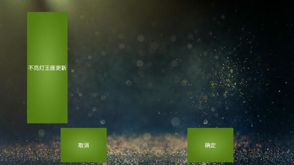 魅影游戏app 魅影游戏软件下载