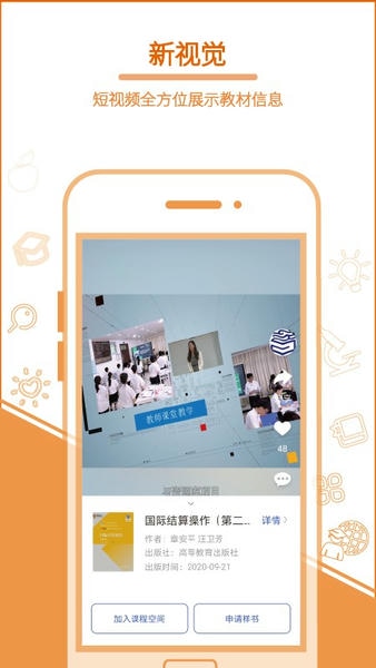 畅想谷粒软件 v5.6.2 安卓版 1