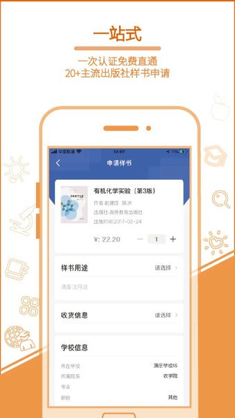 畅想谷粒软件 v5.6.2 安卓版 2