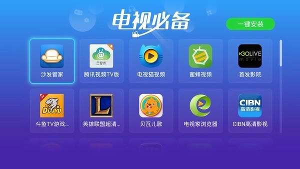 应用商城手机版 应用商城app官方下载