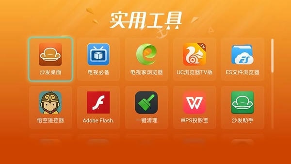 应用商城手机版 v5.0.54957 安卓版 0