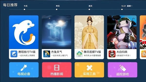 应用商城手机版 v5.0.54957 安卓版 1