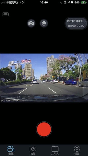 优普达行车记录仪手机版(luckycam) v5.4.8 安卓版 2