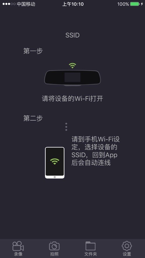 luckycam luckycam行车记录仪app下载