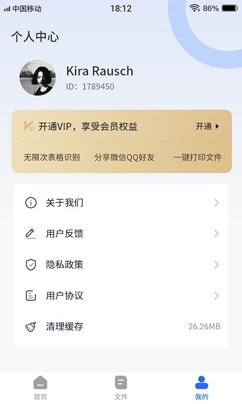 电子表格编辑软件 v1.0.9 安卓版 2