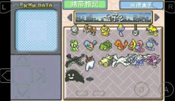 口袋妖怪暗古神坛传说手机游戏 v1.0 安卓版 0
