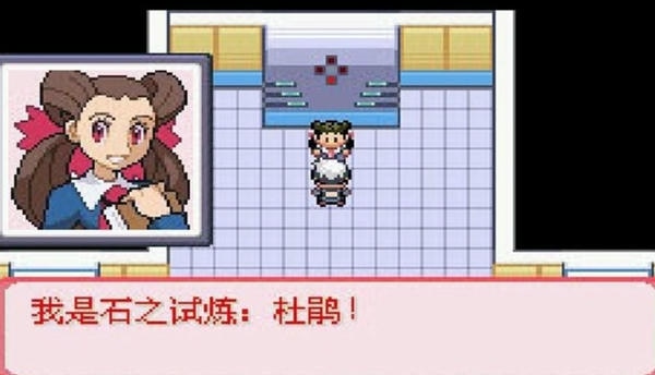 口袋妖怪暗古神坛传说手机游戏 v1.0 安卓版 2